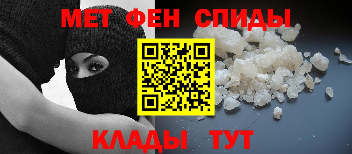 Сланцы  Амфетамин  Вход с VPN  АМФ 98% 