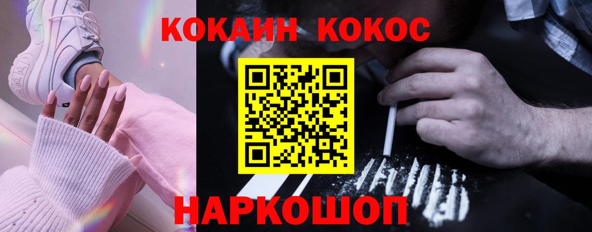 Сланцы  Кокаин Перу  Cocaine  Вход с VPN 
