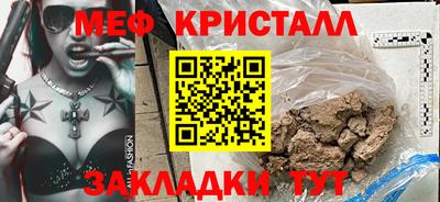 дурь Мариинск