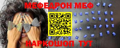 прущие грибы Малгобек