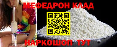 дурь Мариинск