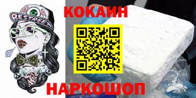 COCAINE Малоярославец