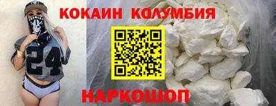 прущие грибы Малгобек