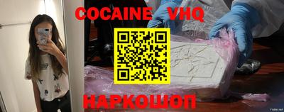 COCAINE Малоярославец