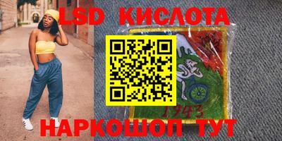 прущие грибы Малгобек
