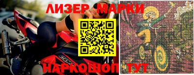 прущие грибы Малгобек