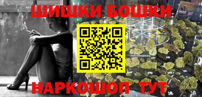 прущие грибы Малгобек