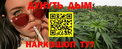 дурь Мариинск