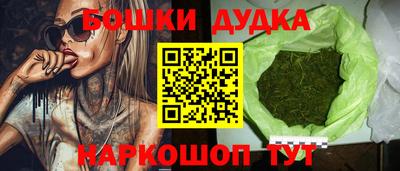 дурь Мариинск
