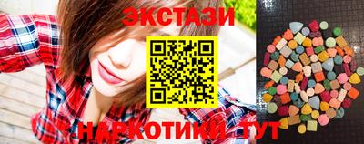прущие грибы Малгобек