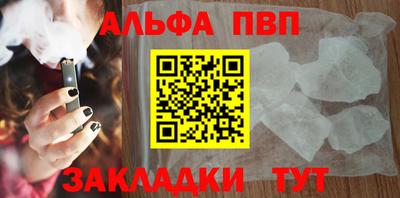 кокаин премиум Ливны
