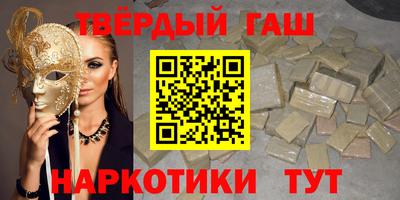 дурь Мариинск