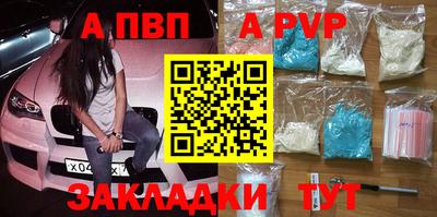 дурь Мариинск