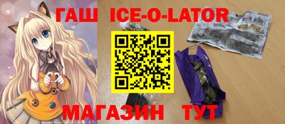 прущие грибы Малгобек