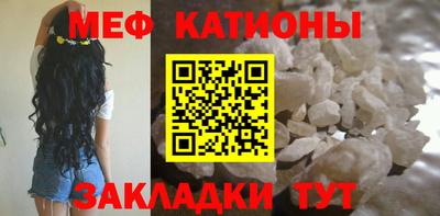 прущие грибы Малгобек