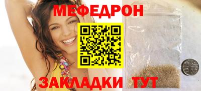 дурь Мариинск
