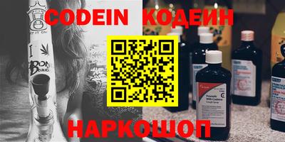 COCAINE Малоярославец
