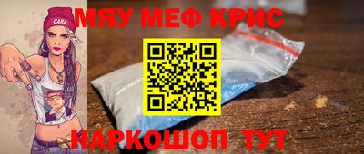 дурь Мариинск