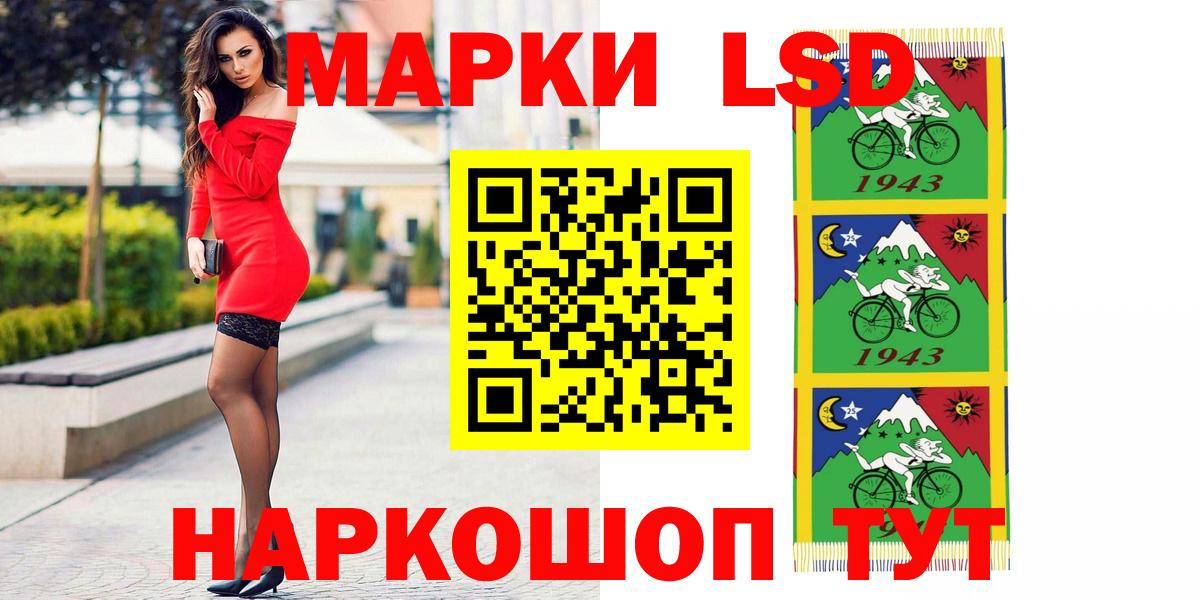 Лсд 25 экстази ecstasy  Лсд 25 экстази  mega онион  Вход с VPN  Сланцы 