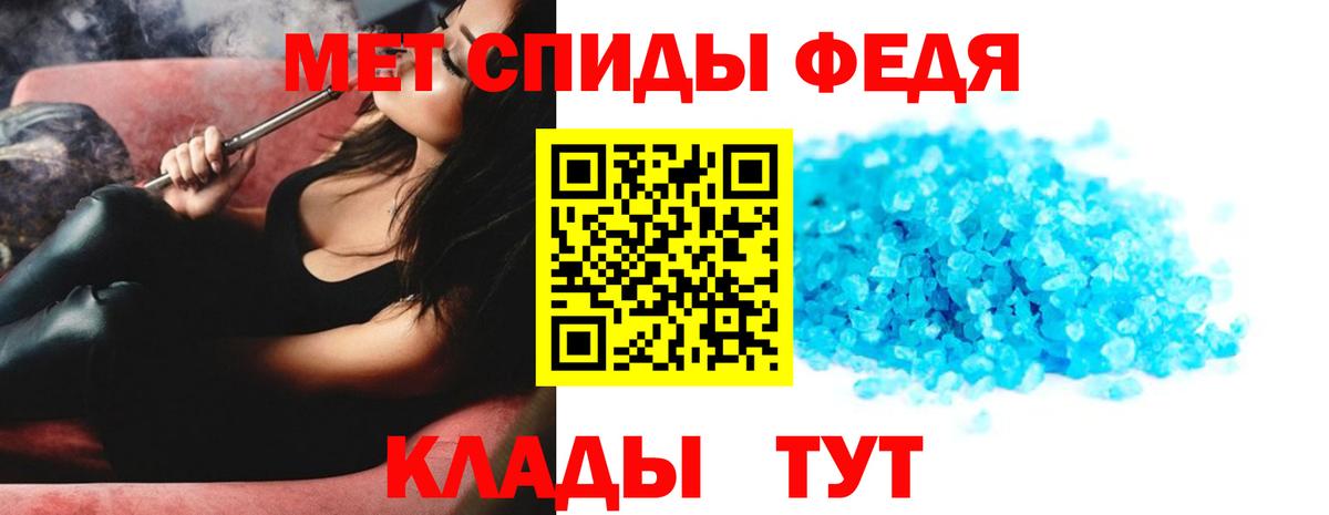 МЕФ Сланцы