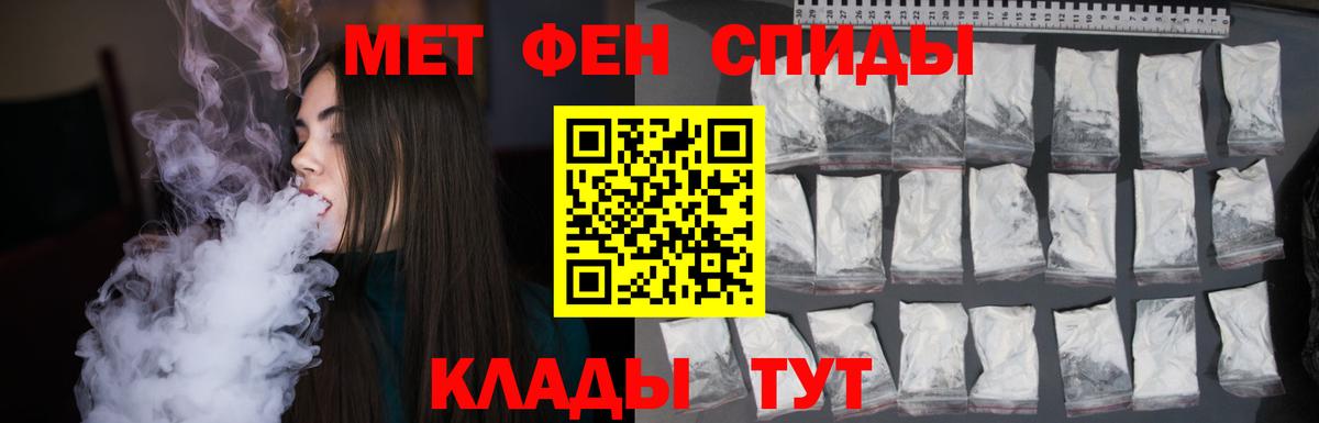 Метамфетамин кристалл  Вход с VPN  Метамфетамин кристалл  Сланцы 