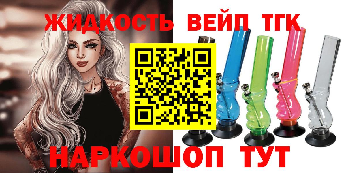 Сланцы  Дистиллят ТГК концентрат  ТГК гашишное масло  Вход с VPN 