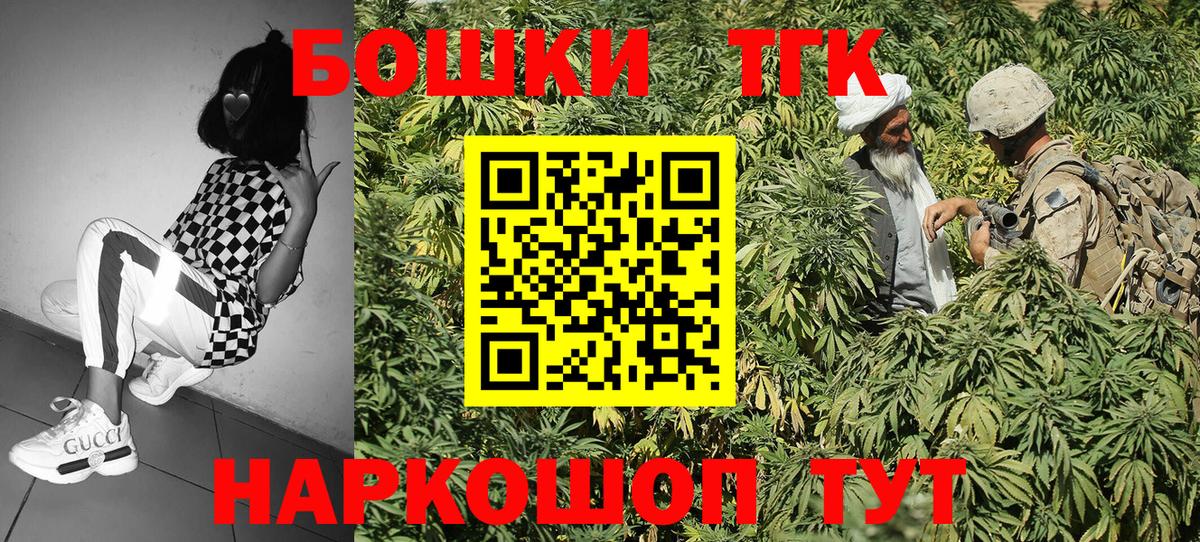Сланцы  Марихуана White Widow  Шишки марихуана LSD WEED  Вход с VPN  Каннабис LSD WEED  Марихуана Bruce Banner 
